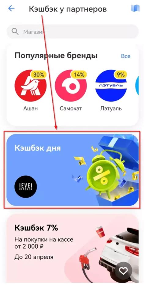 Как найти расписание работы отделения Тинькофф Банка?