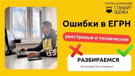 Как найти реестровые ошибки