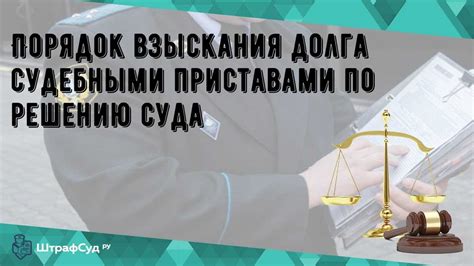 Как найти решение Верховного Суда онлайн по фамилии