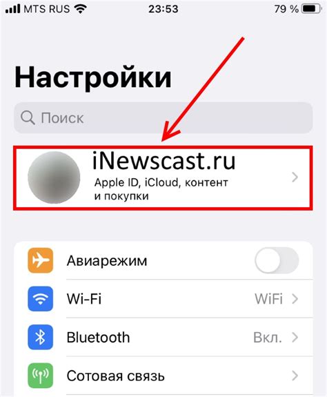 Как найти свое имя Apple ID через настройки: советы и рекомендации