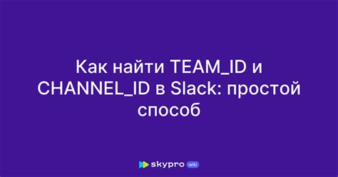 Как найти свой YouTube ID: простой и быстрый способ