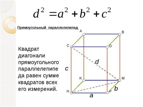 Как найти секцию треугольника в параллелепипеде