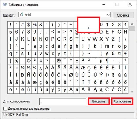 Как найти символ "+" на клавиатуре Samsung?