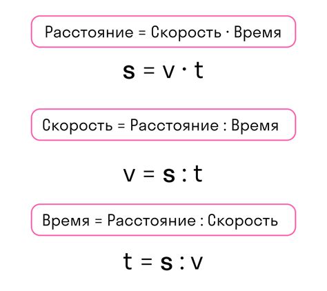 Как найти скорость в километрах в час