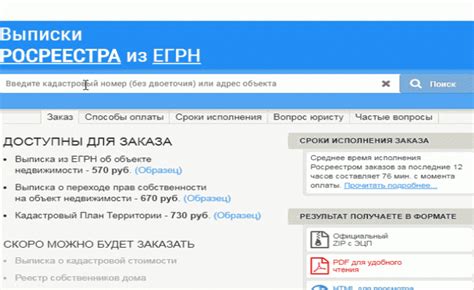 Как найти список жильцов дома по адресу