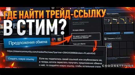 Как найти ссылку на аккаунт Steam с помощью мобильного приложения