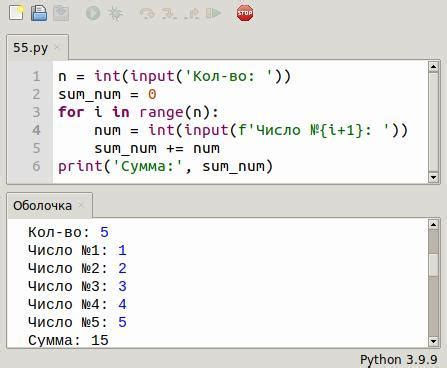 Как найти сумму чисел в квадрате с помощью Python методами