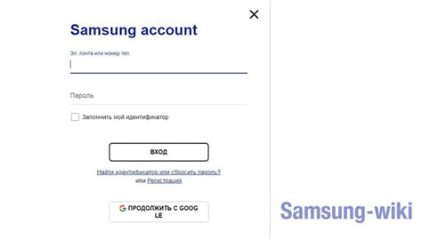 Как найти утерянный телефон Samsung