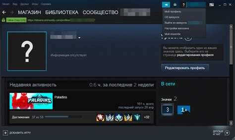 Как найти фон профиля в Steam за 5 минут?