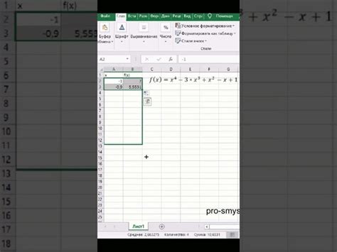 Как найти функцию грида в AutoCAD 2016