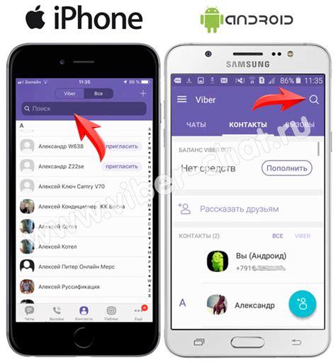 Как найти человека в Viber без номера телефона: методы поиска