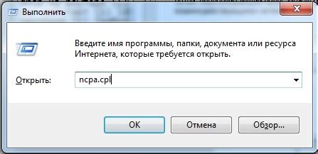 Как найти DHCP адрес настройки на компьютере с Windows?