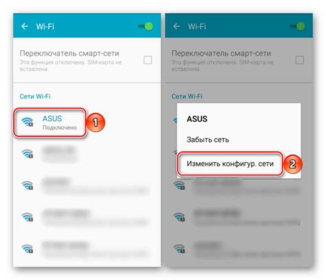 Как найти DHCP адрес настройки на мобильном устройстве с Android?