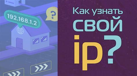 Как найти DHCP адрес настройки на мобильном устройстве с iOS?