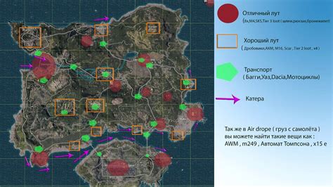 Как найти ID мира в игре