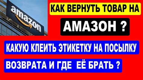 Как найти ID товара на Амазон