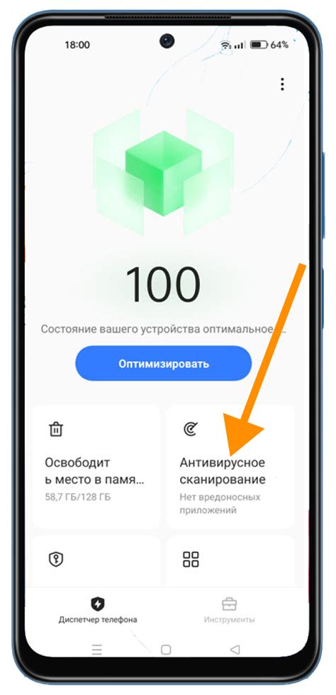 Как найти NFS на телефоне Realme