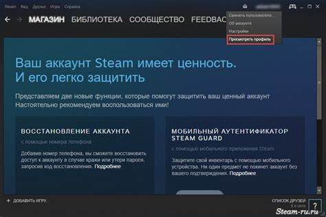 Как найти Steam ID 32: полное руководство