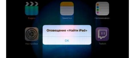 Как найти iPhone без iCloud по номеру