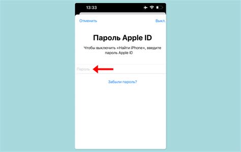 Как найти iPhone другого человека: пошаговая инструкция