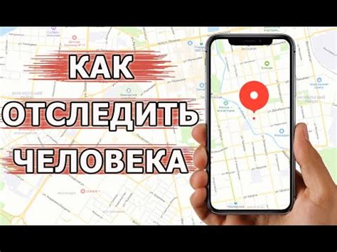 Как найти id телефона по номеру: легко и быстро