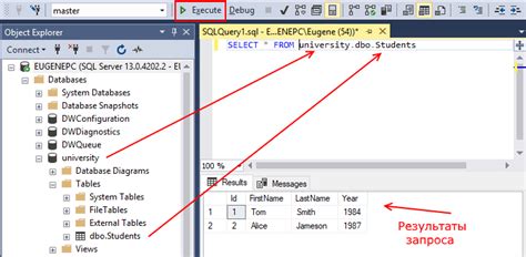 Как написать запрос с левым соединением SQL