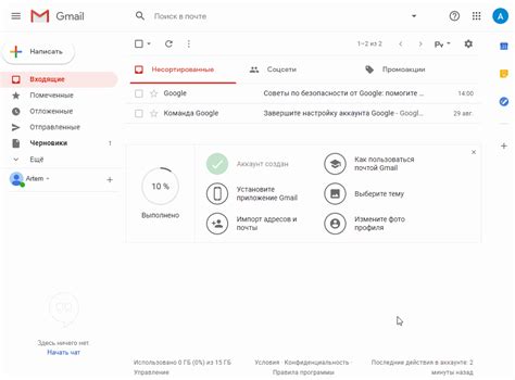 Как написать новое сообщение в почте Gmail на ПК