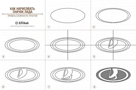 Как нарисовать значок Лада Веста: мастер-класс