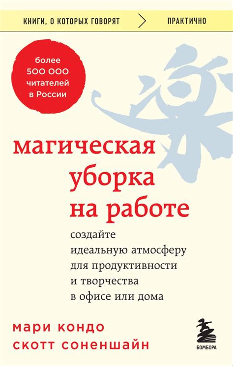 Как нарисовать идеальную атмосферу для сиесты: советы и рекомендации