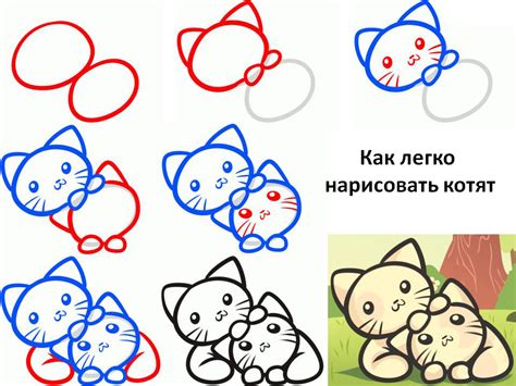 Как нарисовать котенка Яндекс