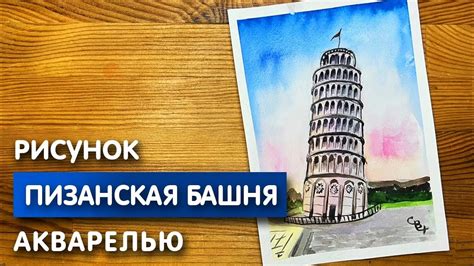 Как нарисовать мини эльфийскую башню