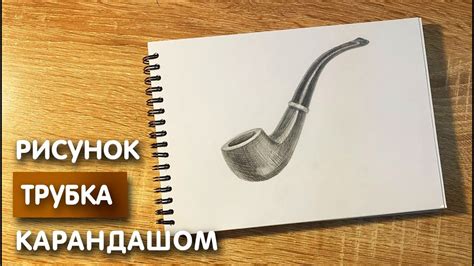 Как нарисовать трубку телефона пошагово