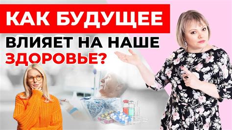 Как нарушение приметы влияет на наше будущее