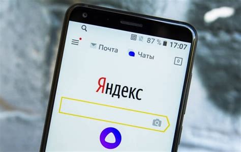 Как настроить АОН Яндекс на Android