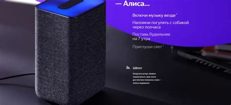 Как настроить Алису на телефоне: подробная инструкция