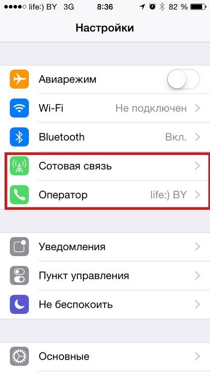 Как настроить Билайн ТВ на андроиде: готовимся к настройке