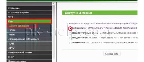 Как настроить МегаФон модем 4G на роутере?