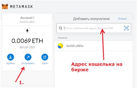 Как настроить Метамаск на компьютере