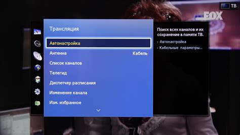 Как настроить Севастар телевидение на телевизоре Samsung