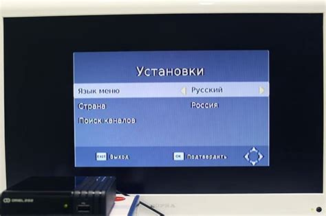 Как настроить ТВ-приставку Легенд: подробное руководство