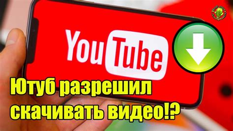 Как настроить Ютуб под свои предпочтения: полезные советы и инструкции