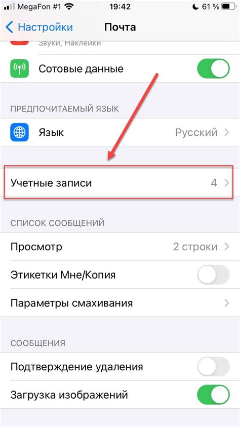 Как настроить Яндекс ключ на iPhone