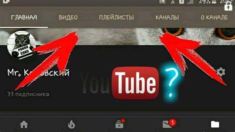 Как настроить аватарку на YouTube в России