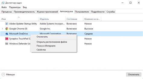 Как настроить автозапуск программ?