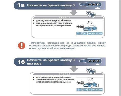 Как настроить автозапуск старлайн а91 с брелка?