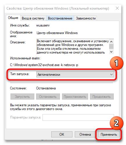 Как настроить автоматическое обновление йылдырыма