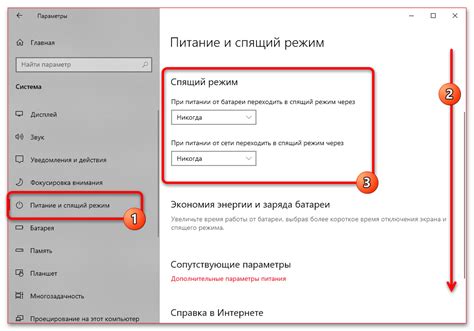 Как настроить автоматическую блокировку экрана для повышения безопасности и экономии заряда батареи