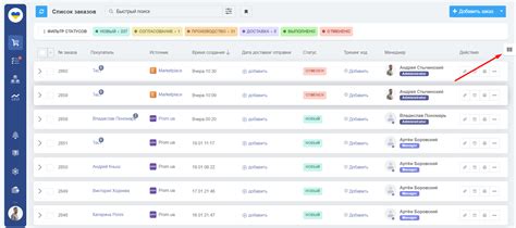 Как настроить автоматическую обработку заказов