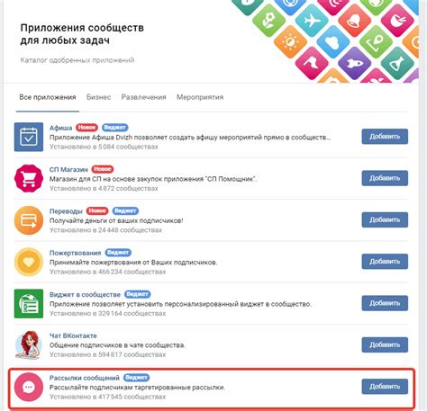 Как настроить автоответы для сообщений ВКонтакте