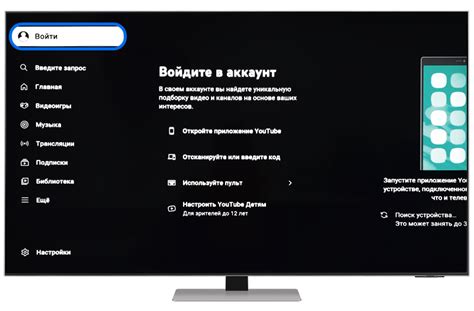 Как настроить аккаунт YouTube на телевизоре